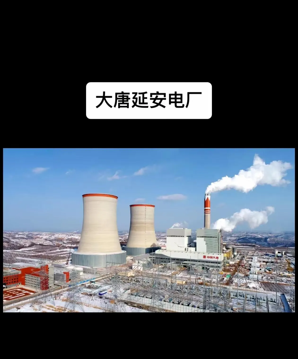 京阳建工 4